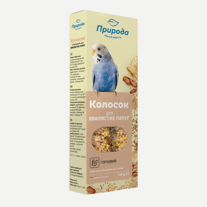 Pet House Batumi - Bird Snack