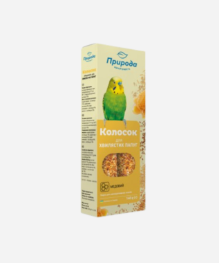 Pet House Batumi - Bird Food